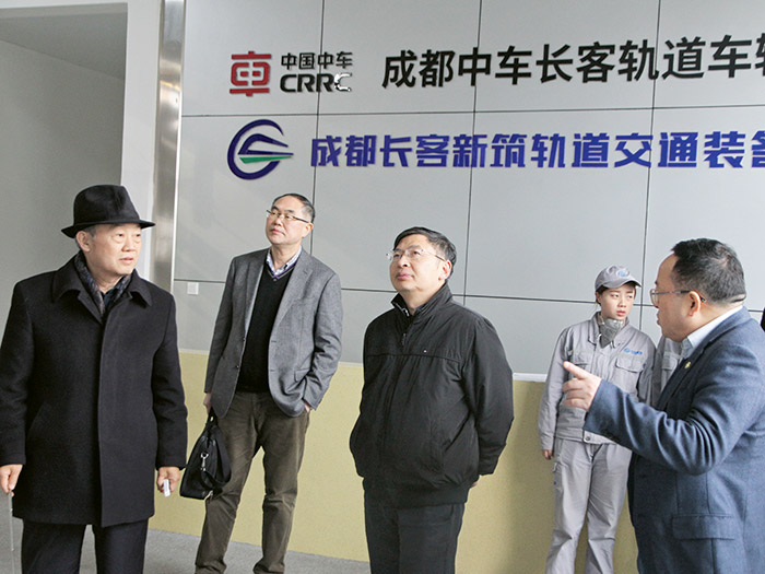  四川省國資委黨委委員、副主任任興文一行蒞臨新筑股份調(diào)研